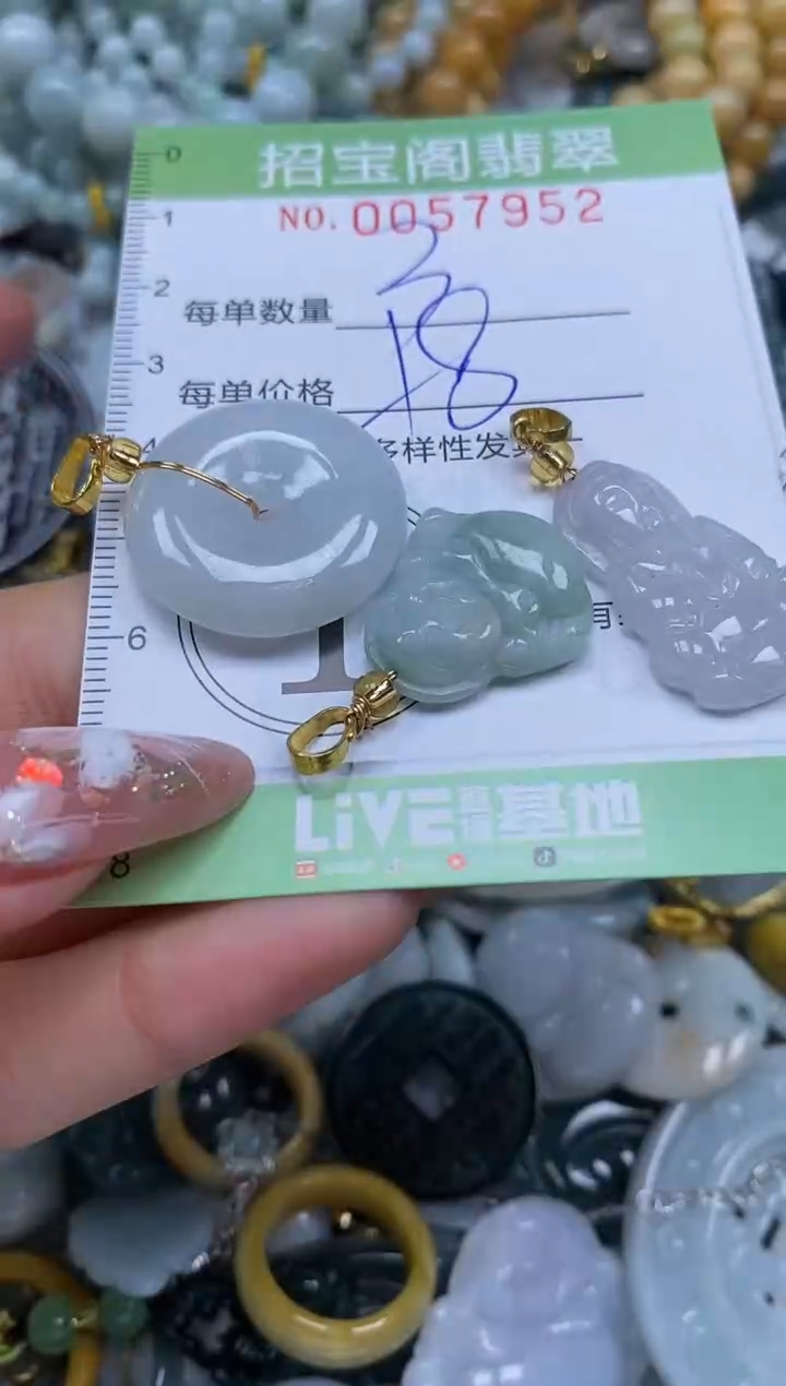 【闪购商品】翡翠颈饰未镶嵌闪购0057952多样性发其一