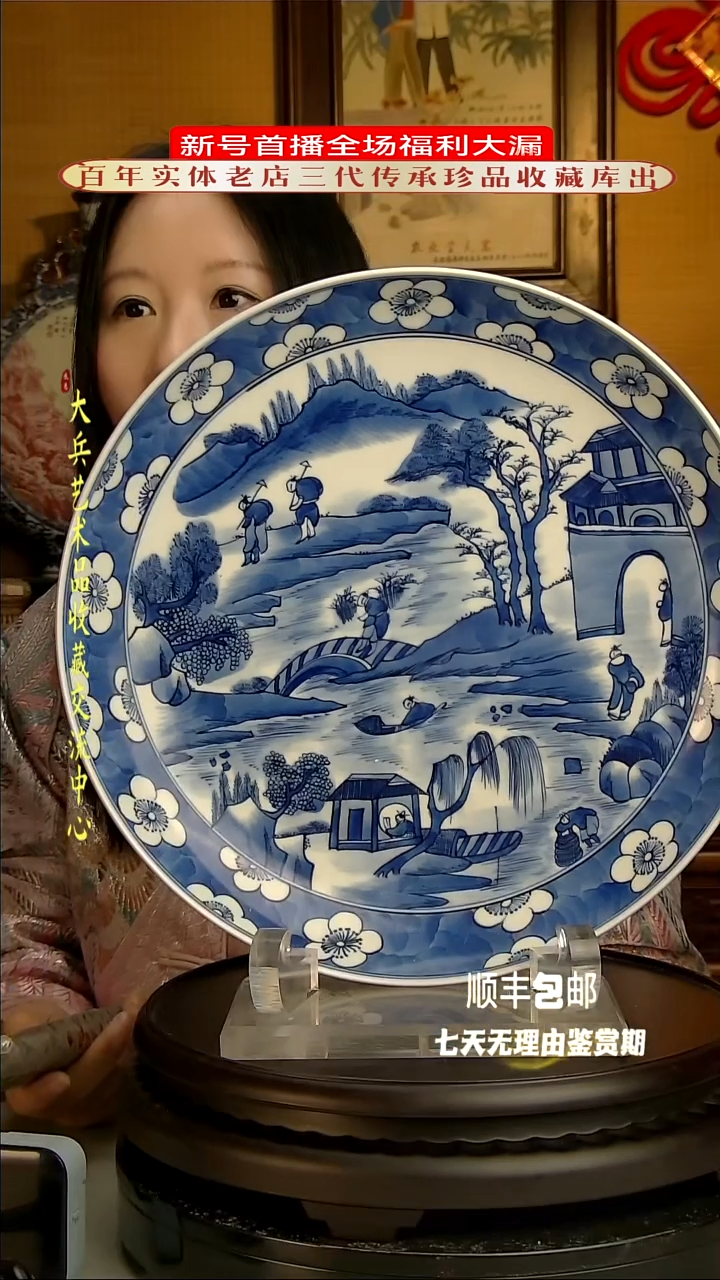 【闪购商品】陶瓷陶瓷陶瓷陶瓷