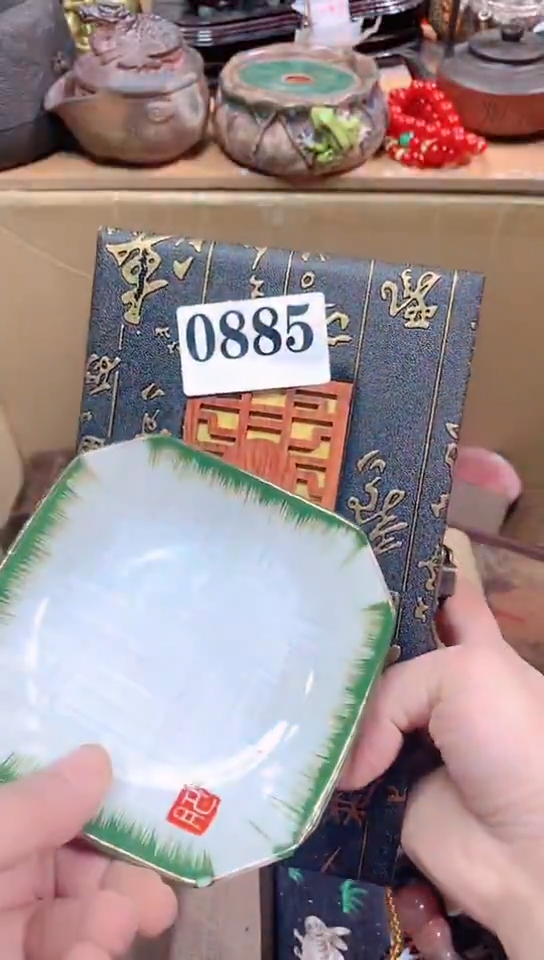 【闪购商品】瓷器默认链接一物一拍