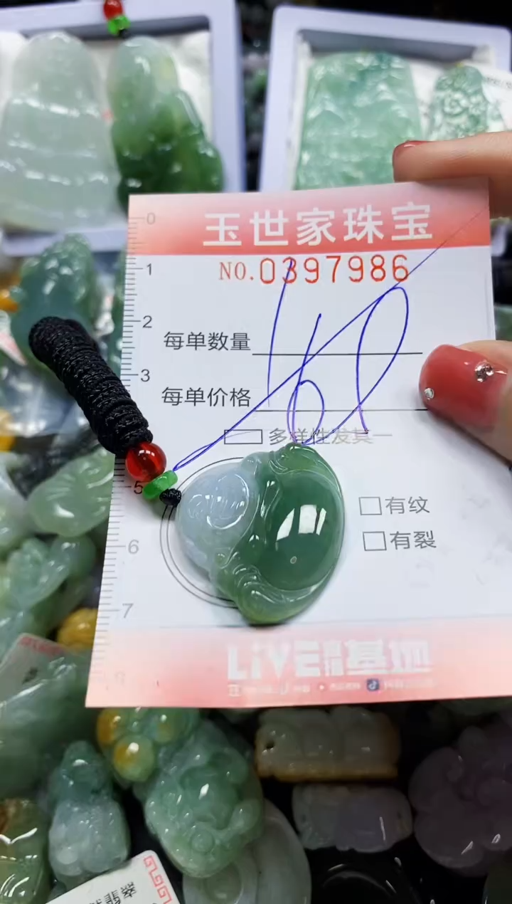 颈饰未镶嵌翡翠闪购0397986多样性发其一