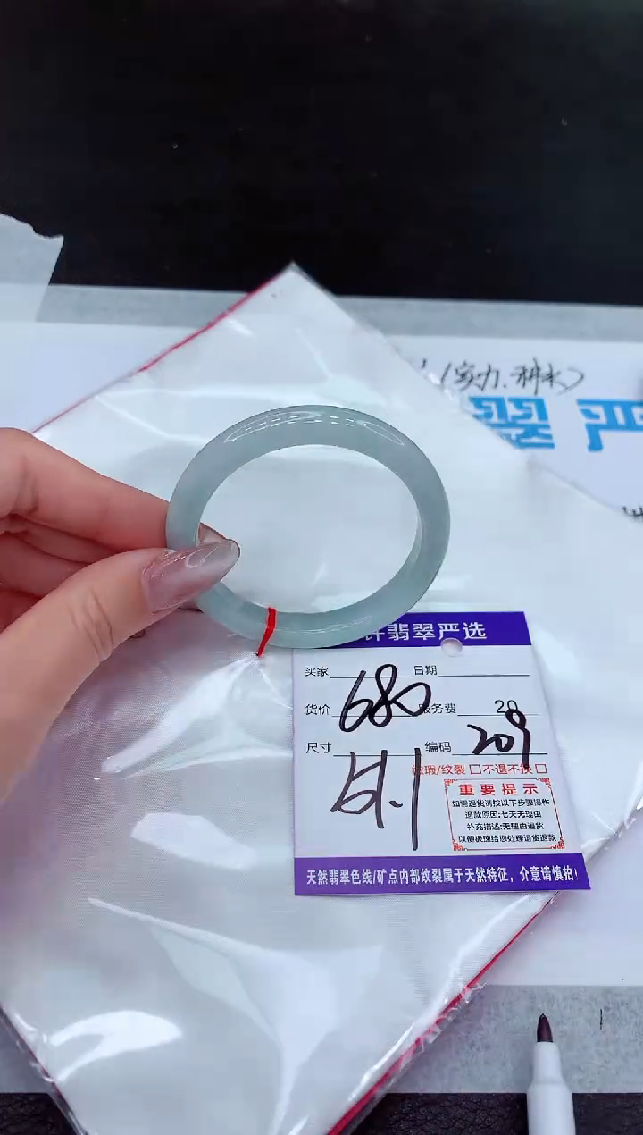 【闪购商品】翡翠手镯未镶嵌1111111111111111