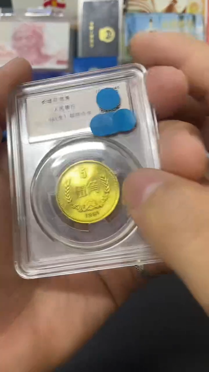 其他普通金属81年五角评级（69分)