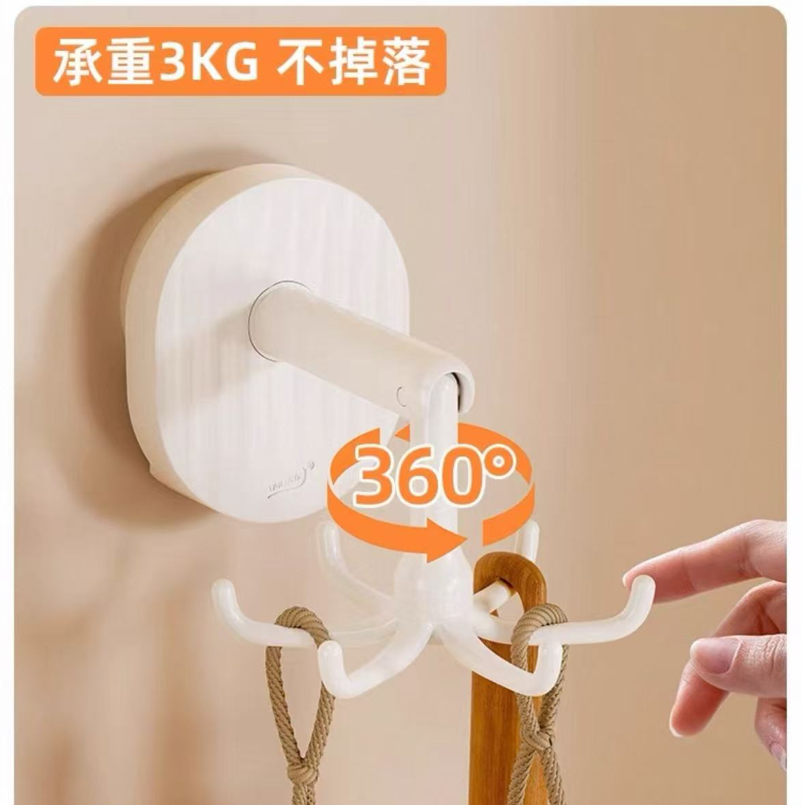 D力厨房可折叠旋转挂钩六爪挂钩壁挂悬挂家用日用品粘贴免打孔*2