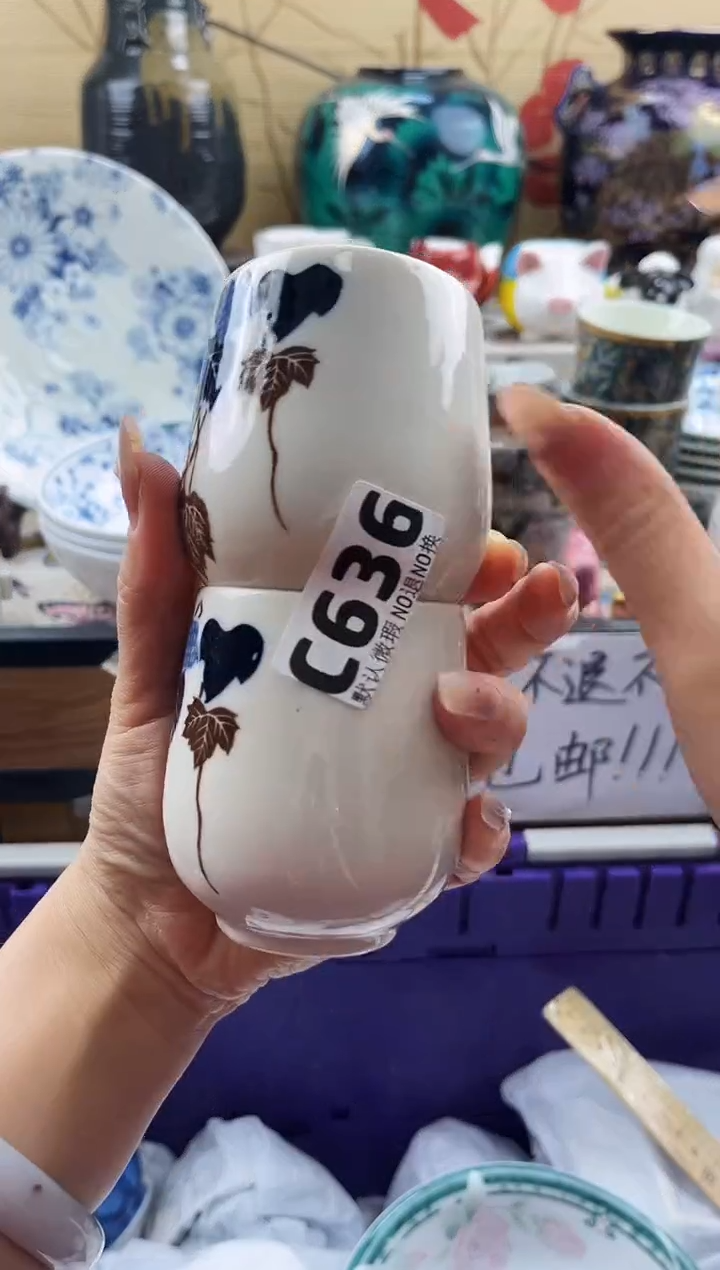 幵*果==============c636