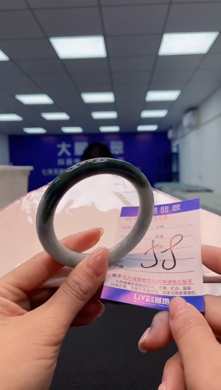 【闪购商品】翡翠手镯未镶嵌AAAAAAAAAA