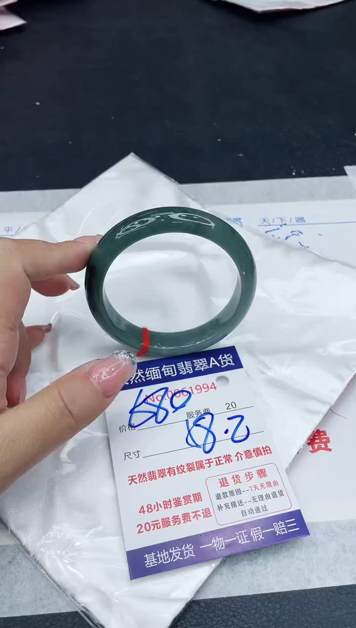 【闪购商品】翡翠手镯未镶嵌888888888888