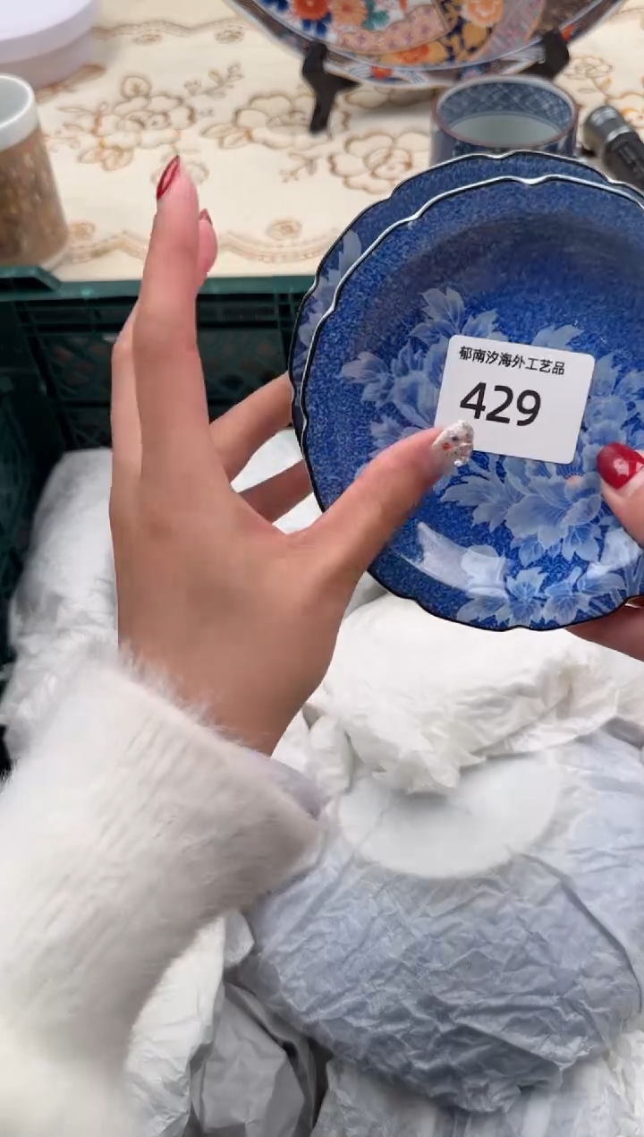 【闪购商品】瓷片A           429