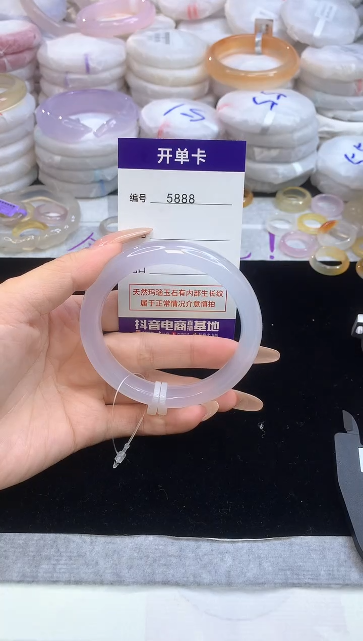 【闪购商品】玛瑙/玉髓手镯未镶嵌5888圈口60