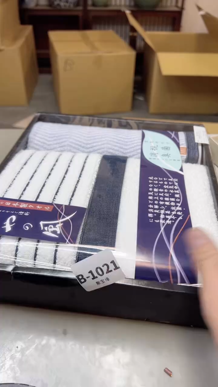 【闪购商品】瓷片1021聚宝缘二号店
