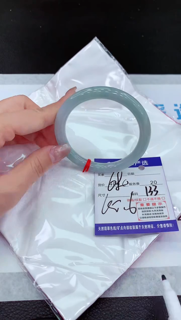 【闪购商品】翡翠未镶嵌手镯11111111