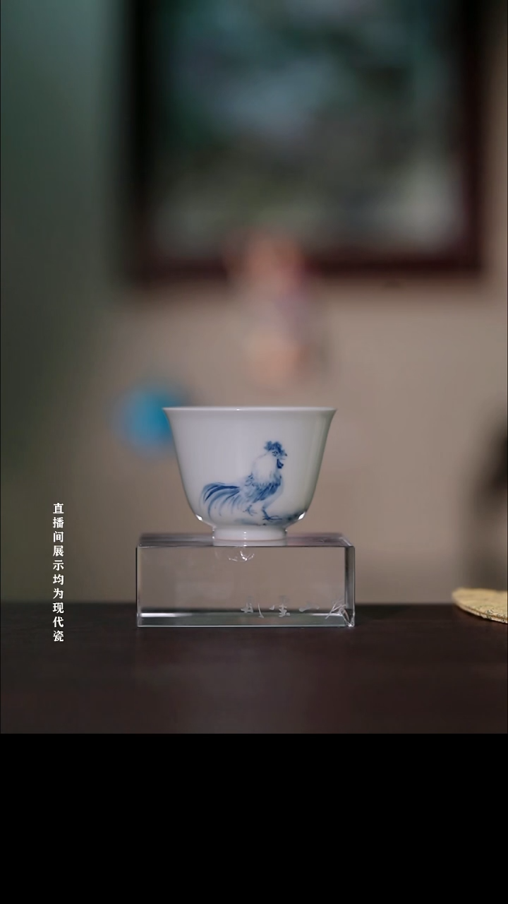 摆件瓷彤云山房高端茶器