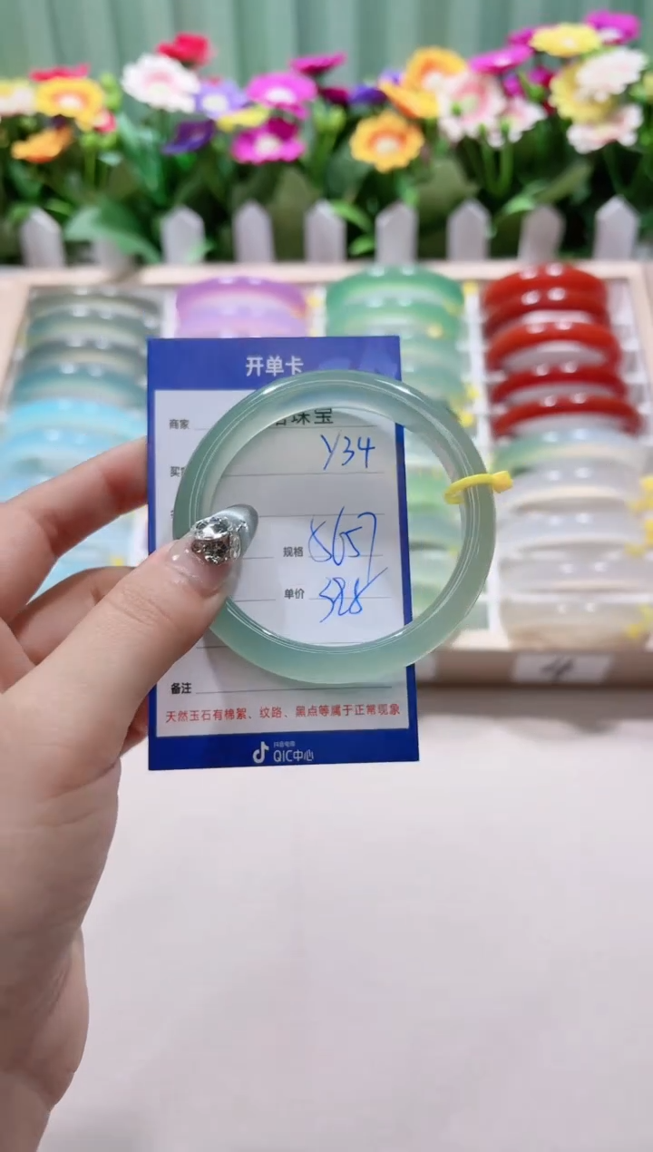 【闪购商品】玛瑙/玉髓手镯未镶嵌y34