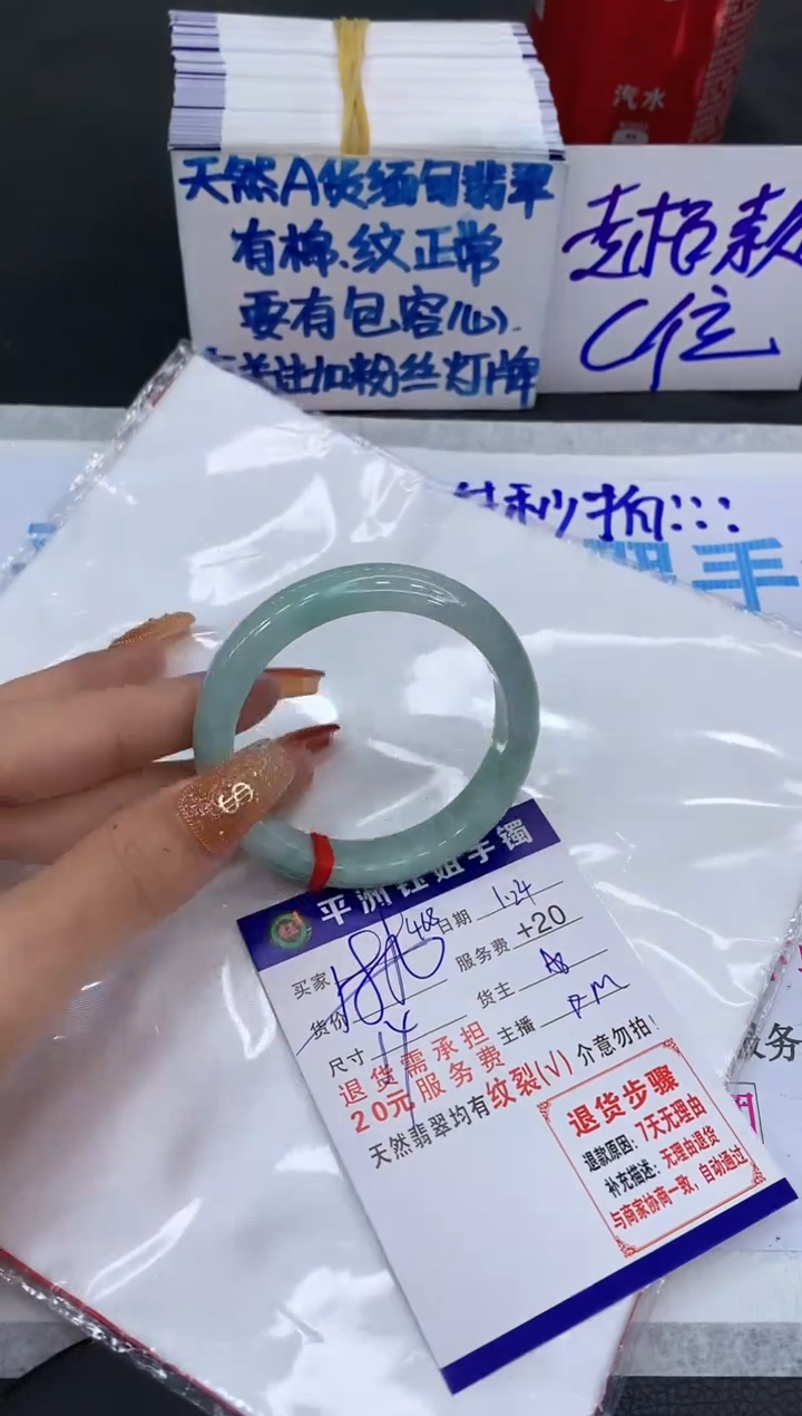 【闪购商品】翡翠手镯未镶嵌11111111