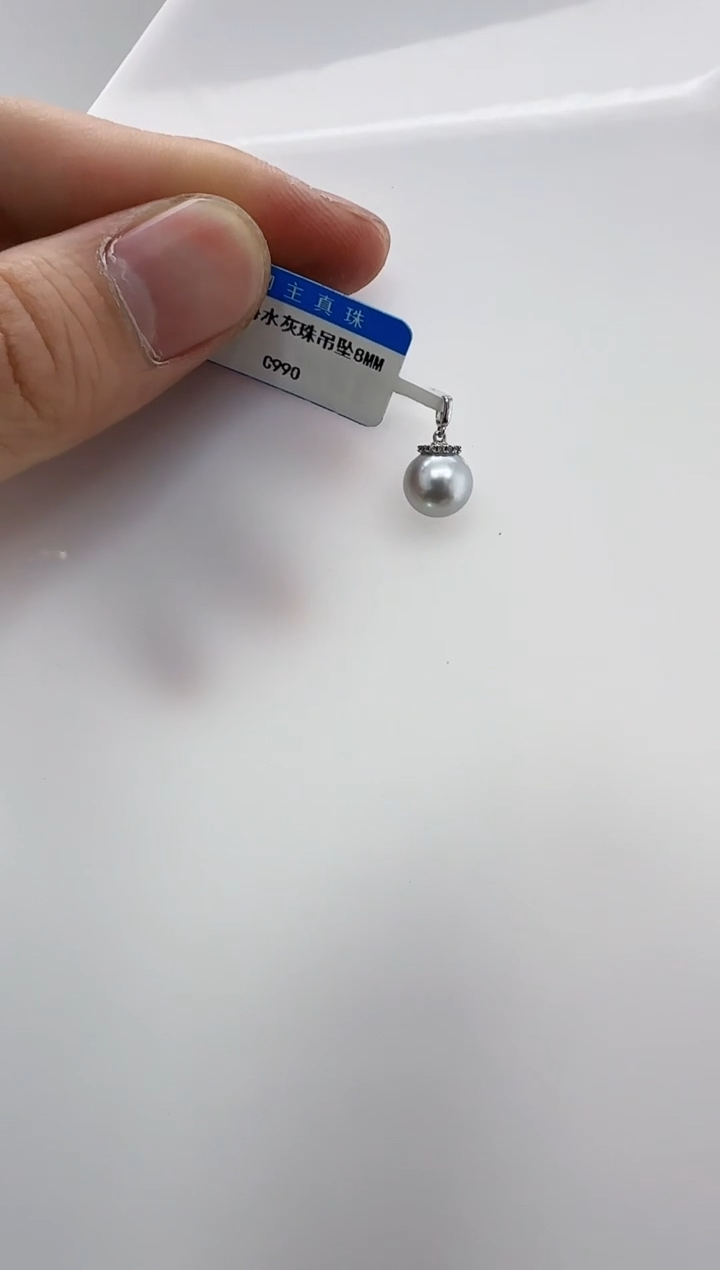 【闪购商品】海水珍珠DA18K金镶嵌吊坠 c990