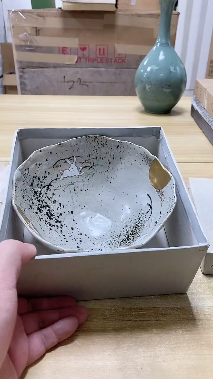 【闪购商品】瓷片604观器轩欢迎您