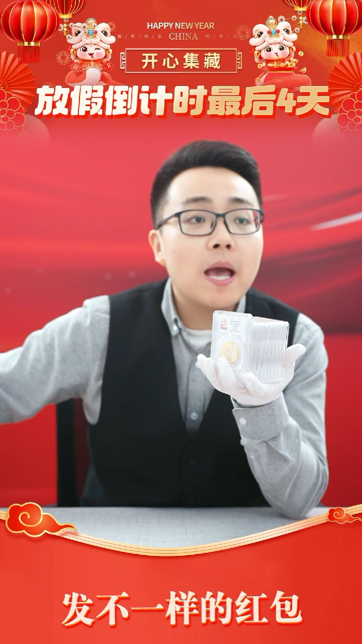 【闪购商品】其他普通金属2轮生肖纪念币11枚小全套