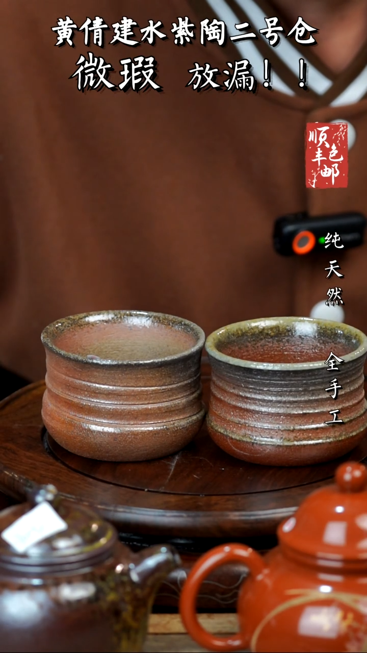 壶黄倩建水紫陶微瑕140