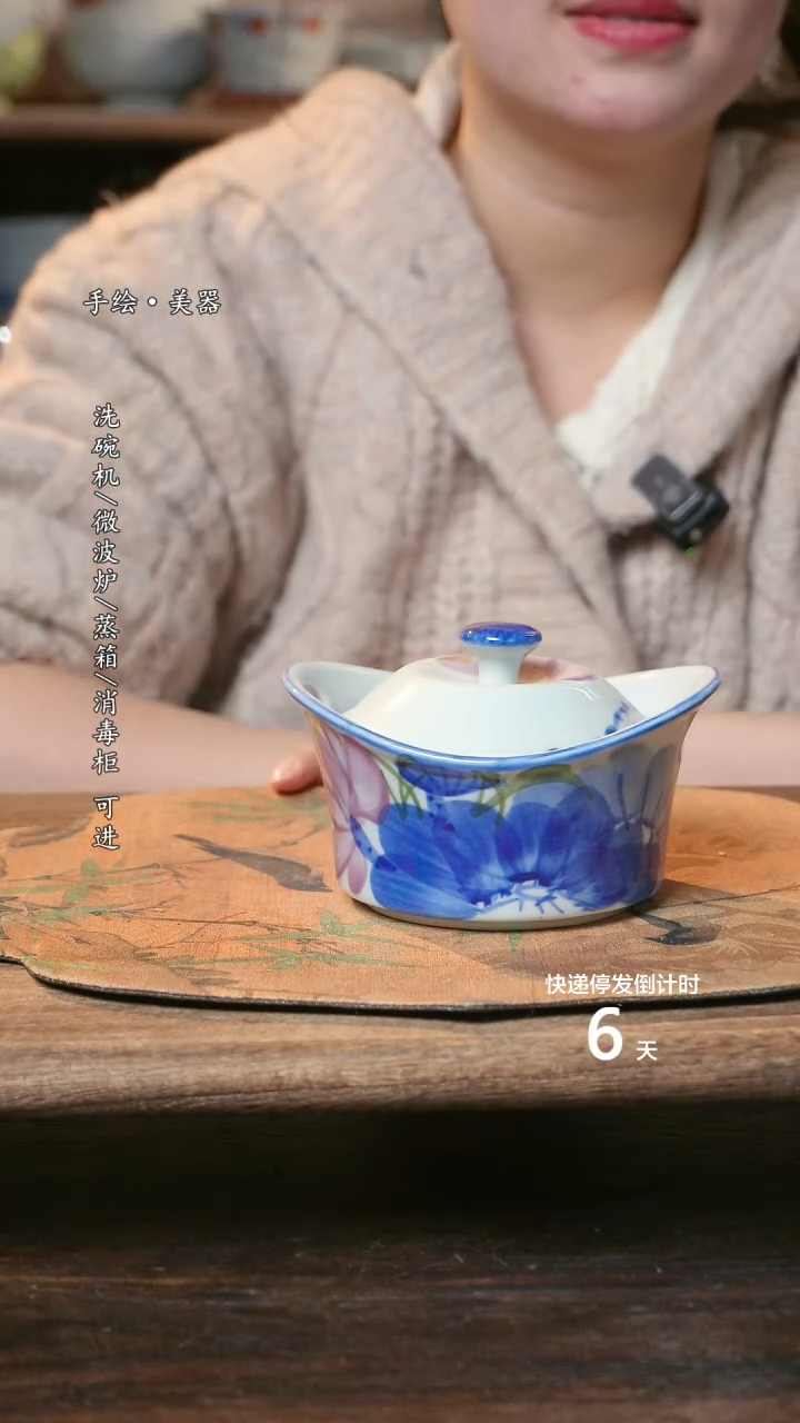 【闪购商品】碗1个景德镇高温瓷食品级