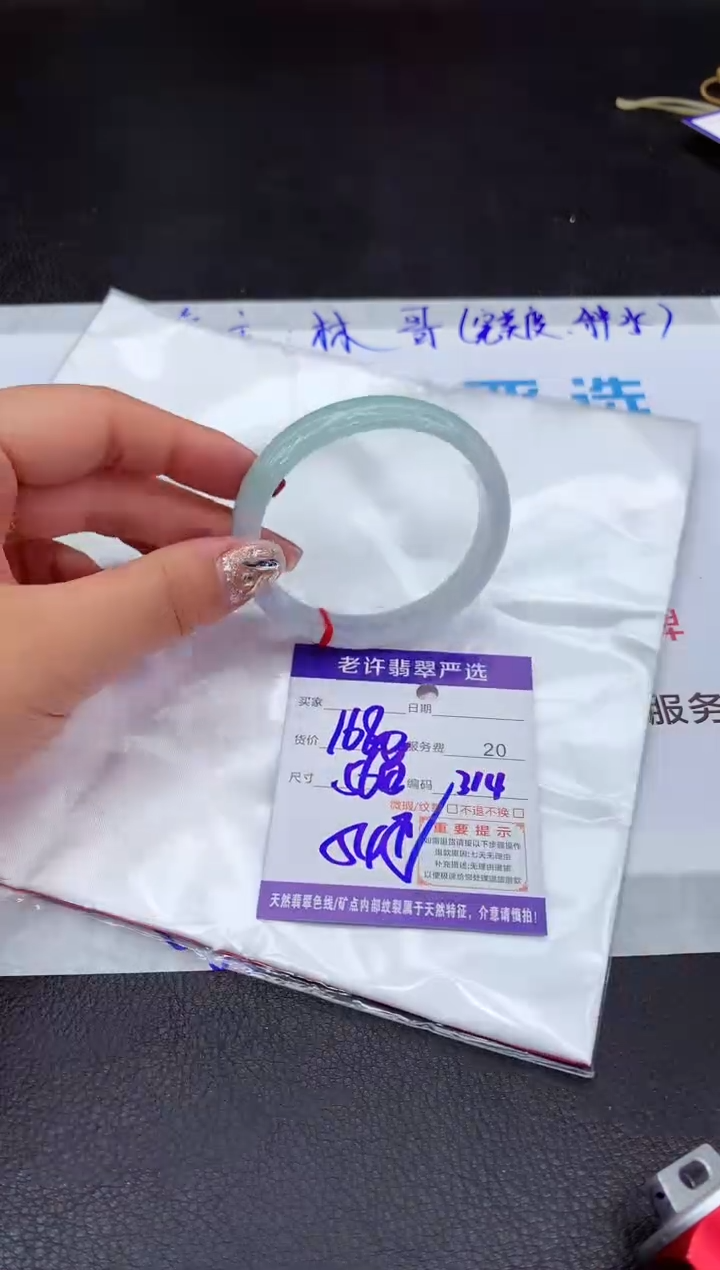 【闪购商品】翡翠手镯未镶嵌111111111