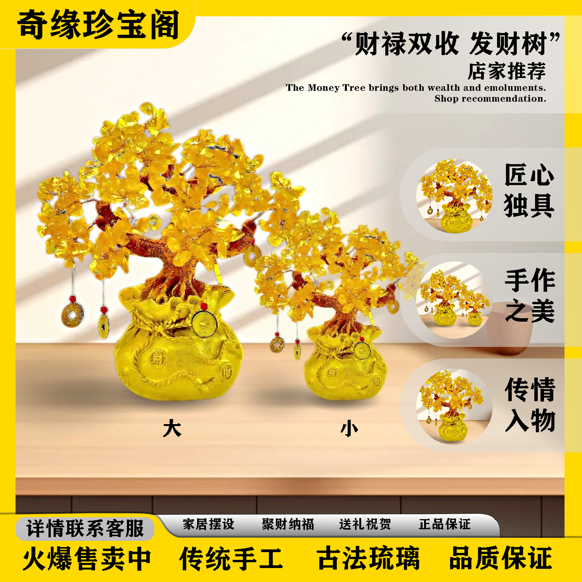 发财树摇钱树乔迁新年喜庆氛围客厅电视柜年货装饰蛇年金灿灿摆件