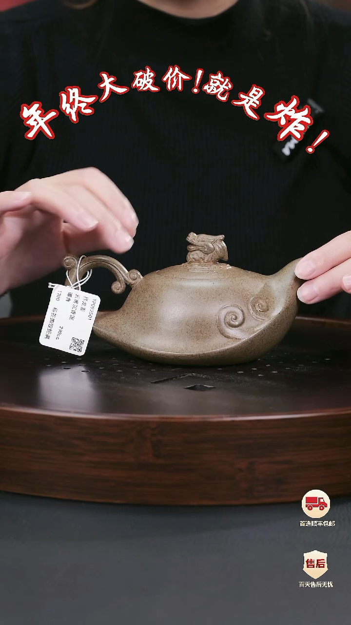 【闪购商品】紫砂茶壶紫砂茶壶56