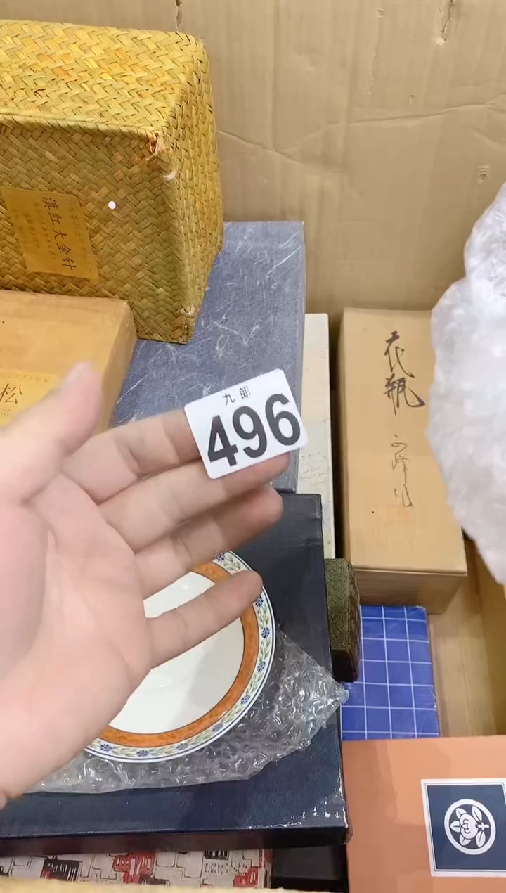 【闪购商品】瓷片496雨过天青雨过天青雨过天青雨过天青