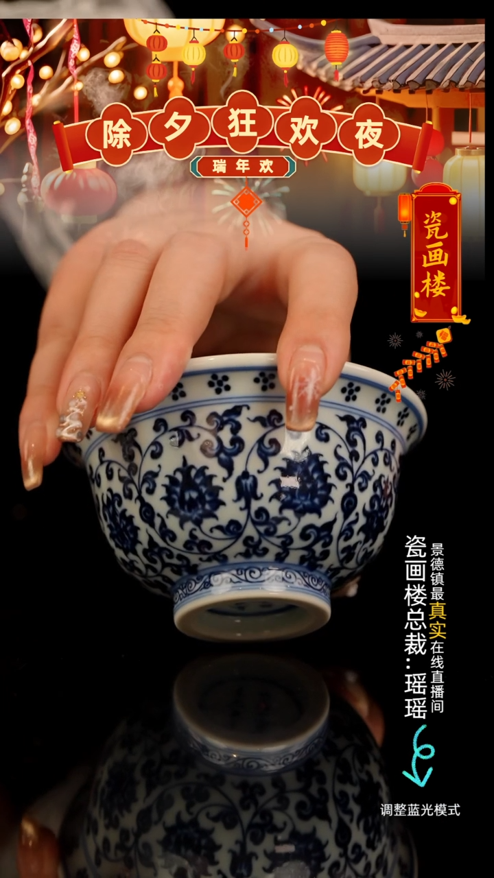 【闪购商品】瓷瓷瓷瓷瓷瓷瓷瓷