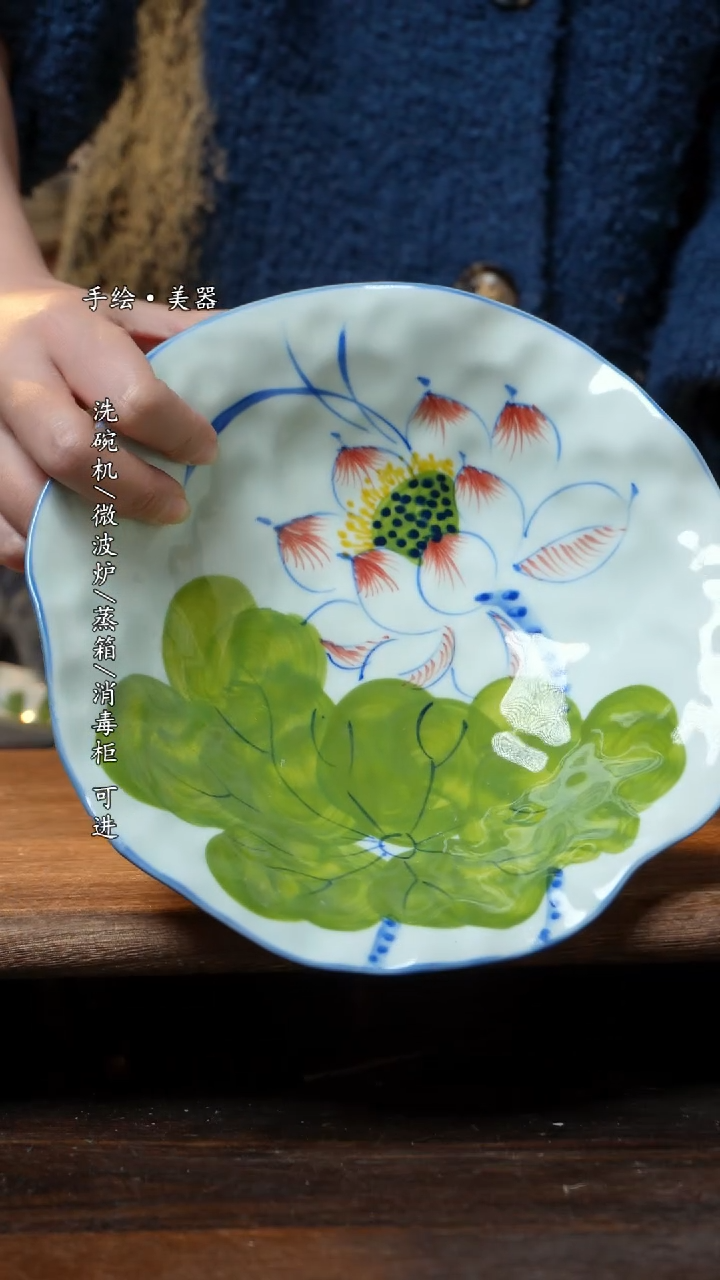 【闪购商品】瓷1个景德镇高温瓷釉下瓷食品级