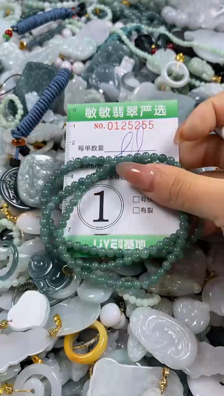 【闪购商品】翡翠颈饰未镶嵌闪购0125255多样性发其一