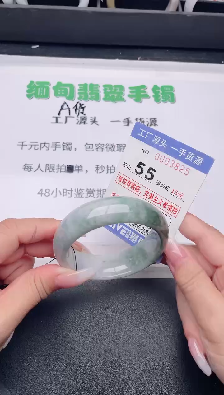 未镶嵌手镯翡翠翡翠手镯未镶嵌