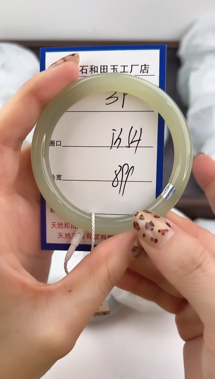 未镶嵌手镯和田玉39颜色微差无瑕疵