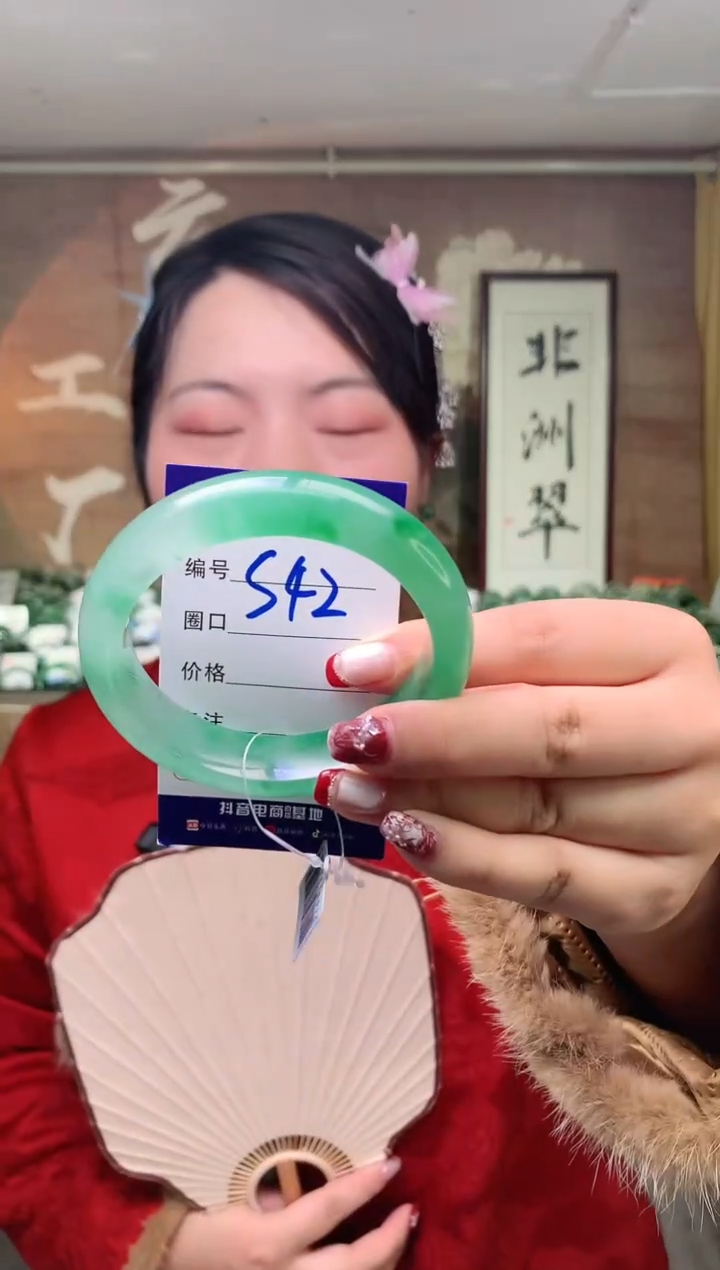 【闪购商品】石英质玉手镯未镶嵌云之玉工厂 序号42