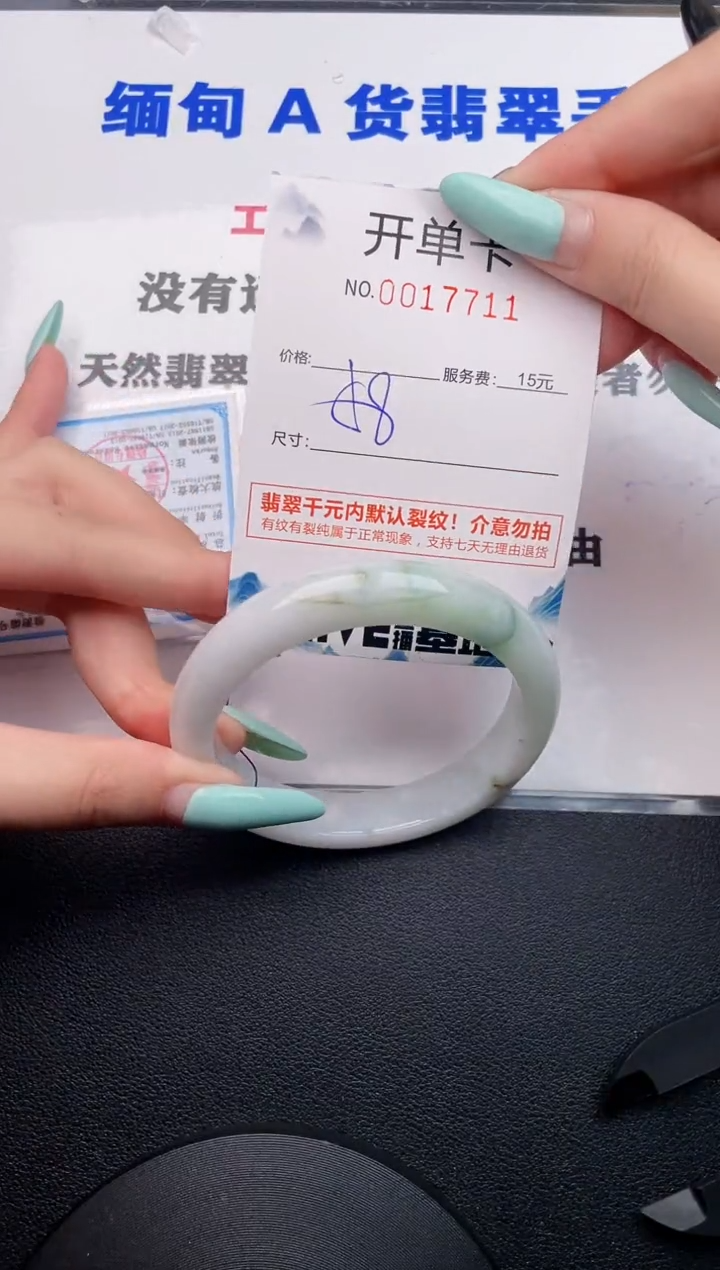 翡翠手镯未镶嵌11