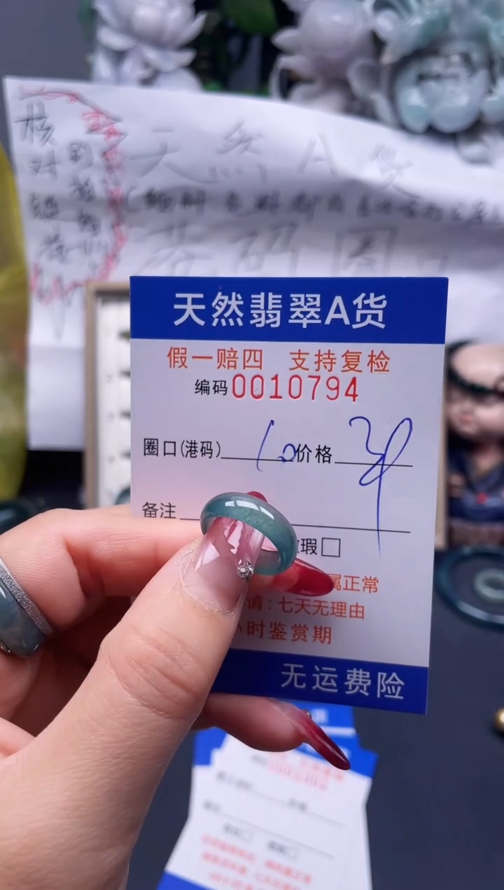 【闪购商品】翡翠戒指未镶嵌10*10794....