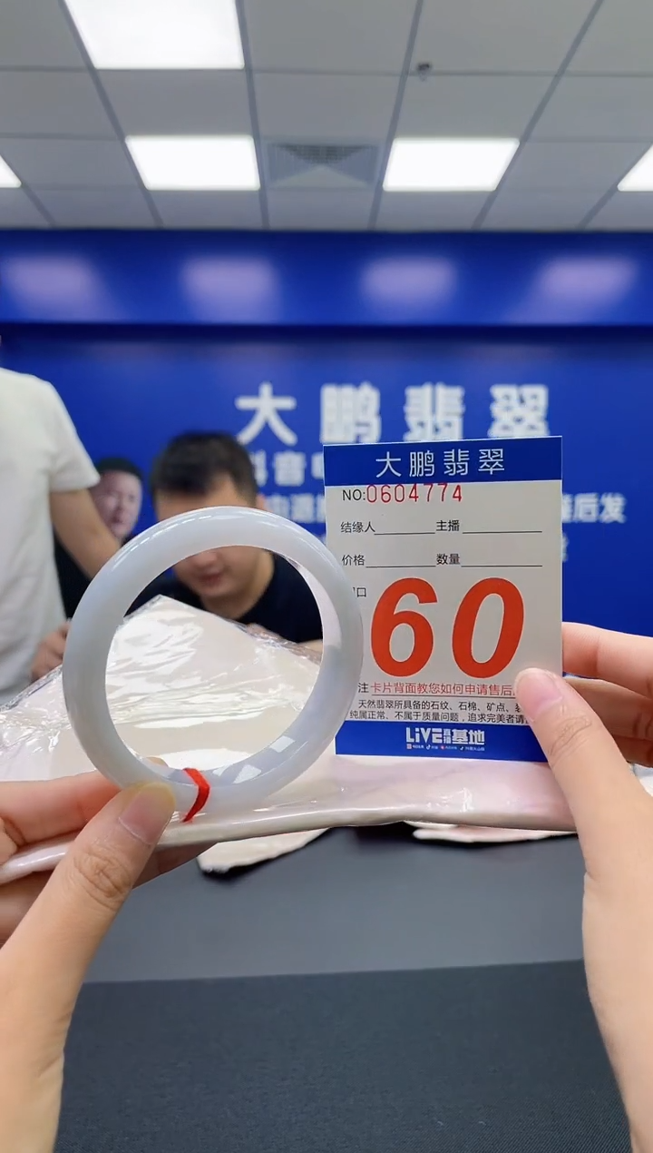 翡翠手镯未镶嵌AAAAAAAAAA