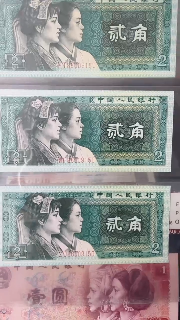 【闪购商品】8002+801四胞胎单88009150