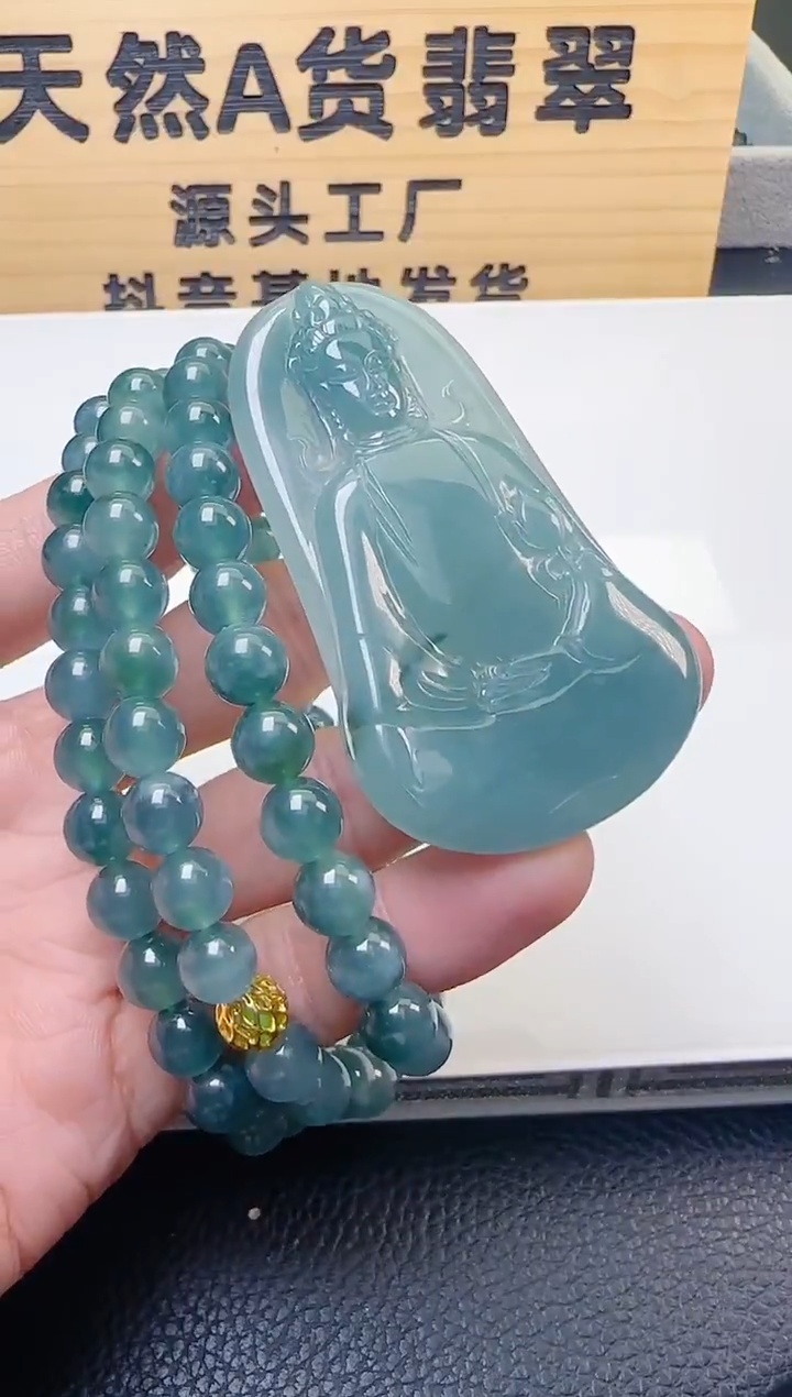 颈饰未镶嵌翡翠天然A货翡翠  多样性随机发其一       