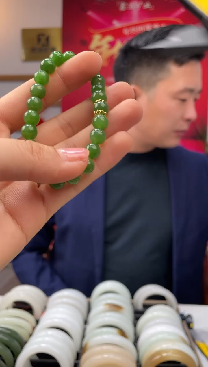 【闪购商品】和田玉手串未镶嵌碧玉卡8-7发一件