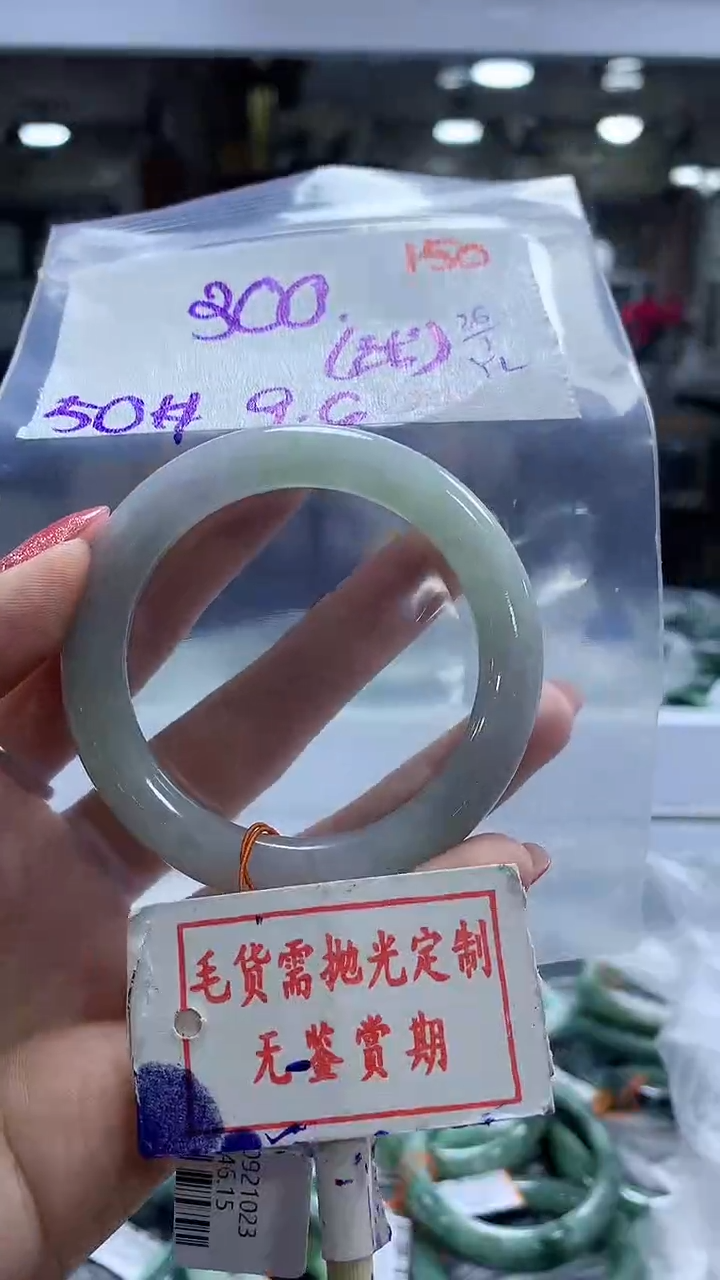 【闪购商品】定制翡翠未镶嵌毛货需精细抛光150多样性发1件300元