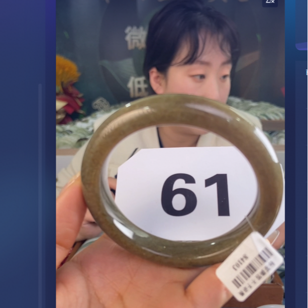 天然和田玉手镯未镶嵌
