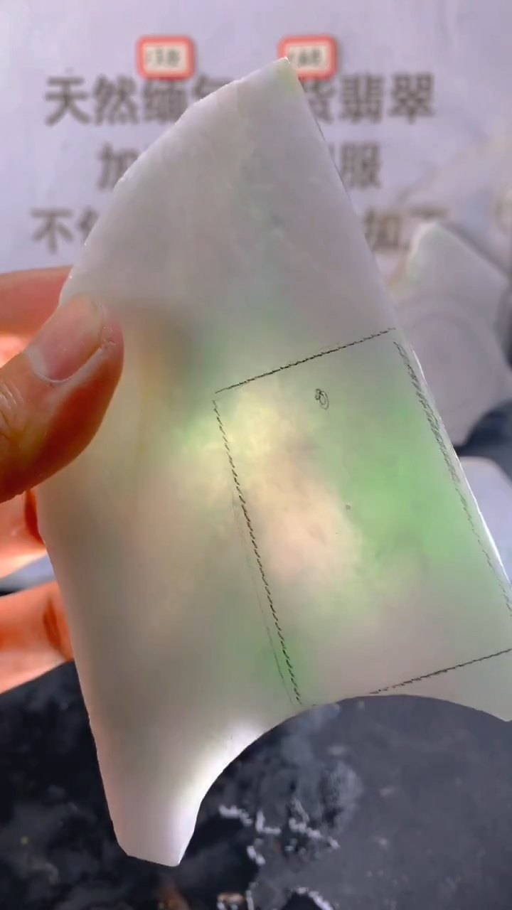 未镶嵌裸石翡翠行*天然缅甸翡翠A货FC74