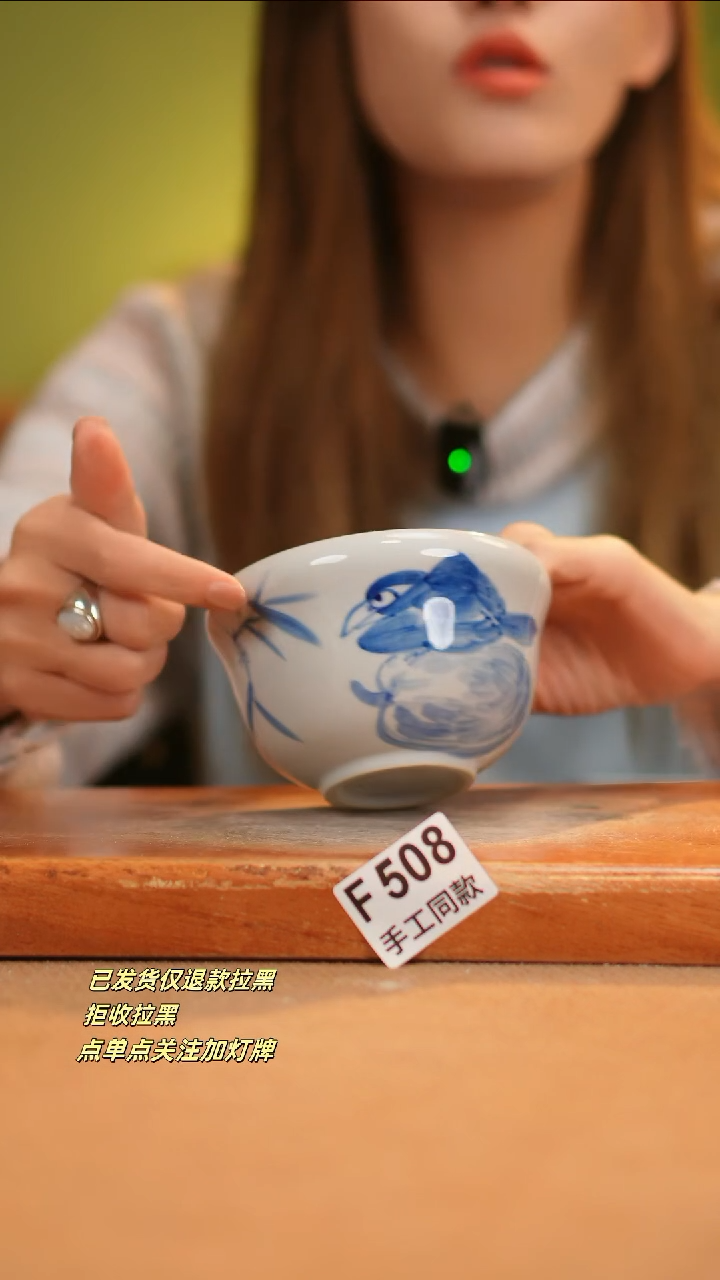 【闪购商品】其他F508窑林瓷业瓷器