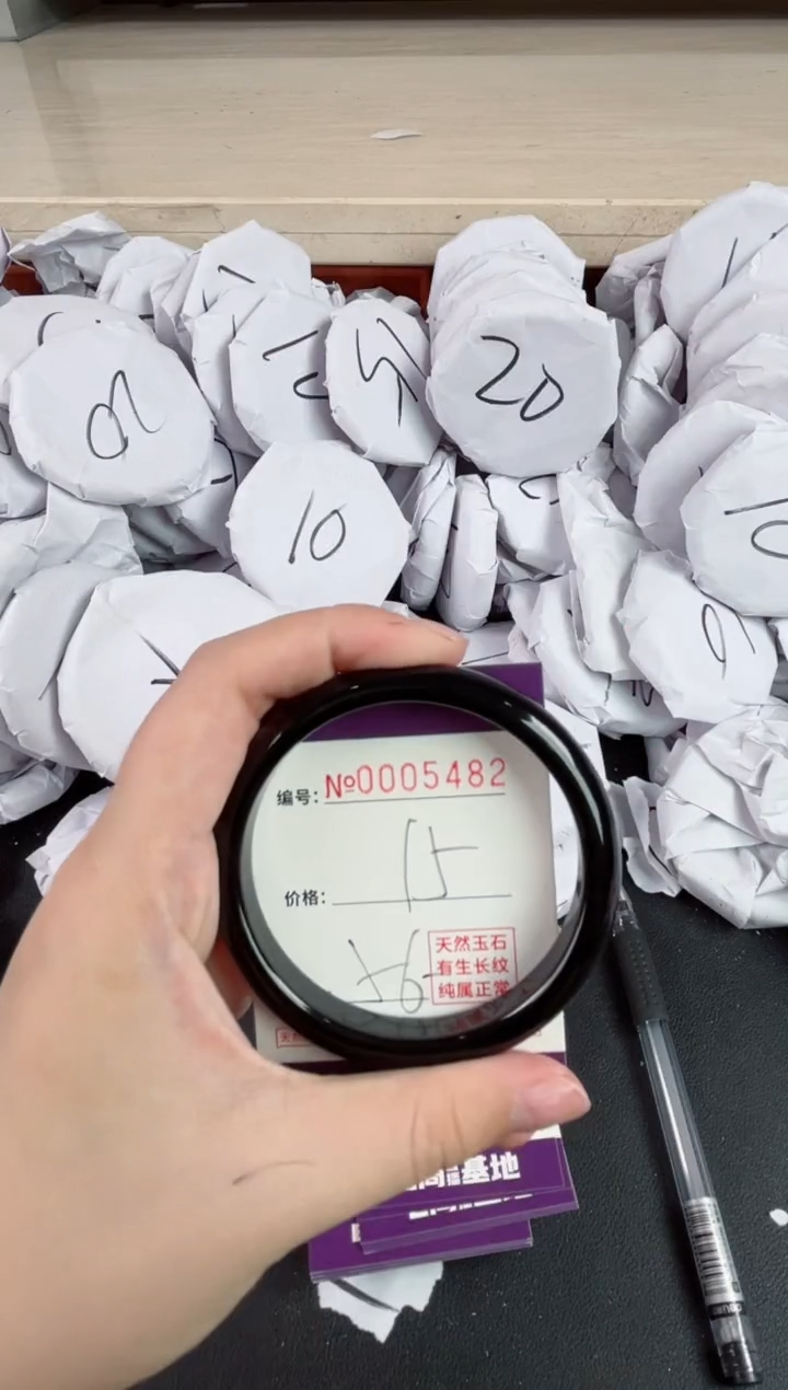 【闪购商品】玛瑙/玉髓手镯未镶嵌5482