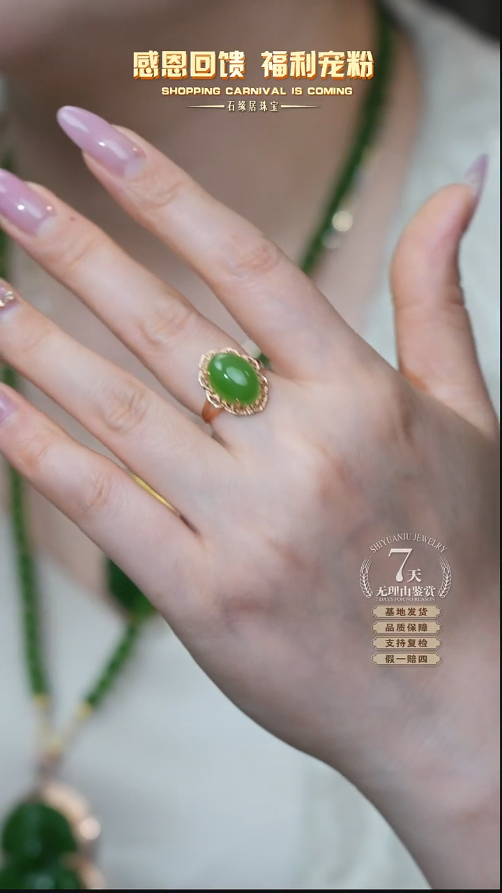 和田玉18K金镶嵌戒指C18-233 戒指