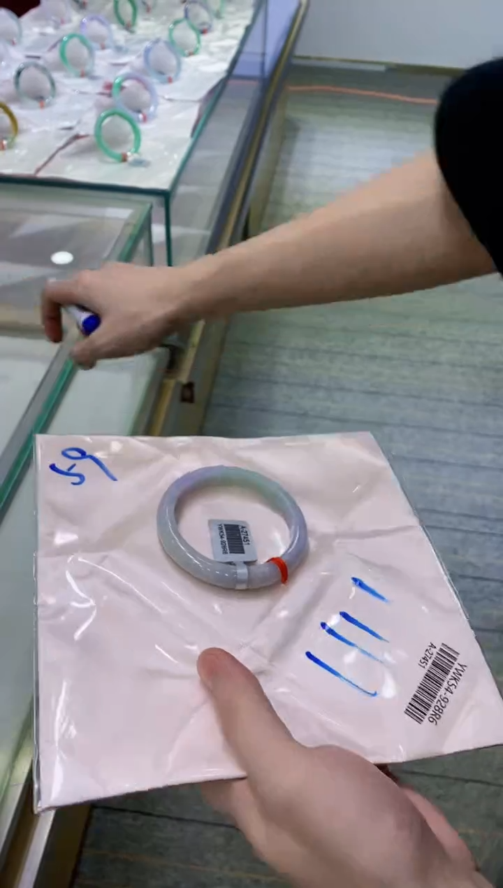 【闪购商品】翡翠手镯未镶嵌          