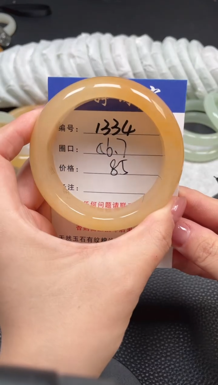石英质玉手镯未镶嵌56.7