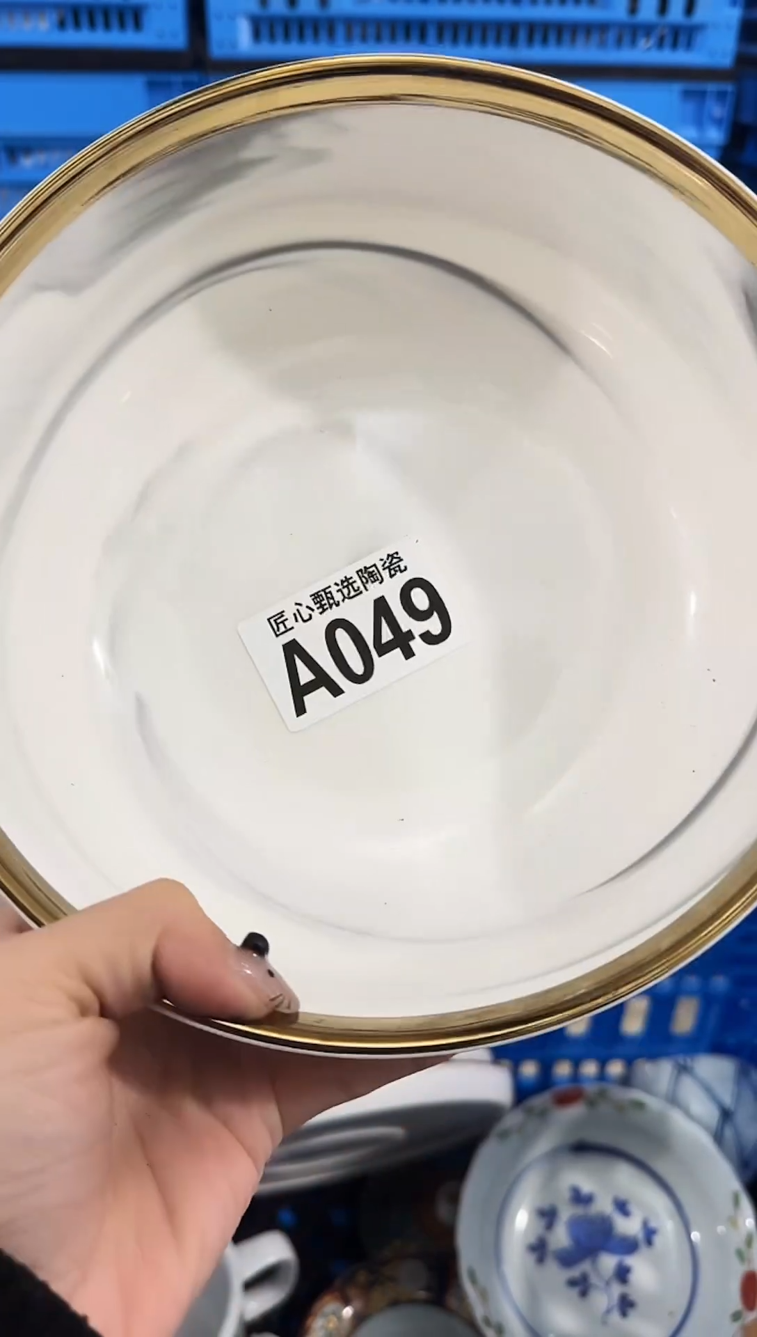 瓷片睿****安         A049