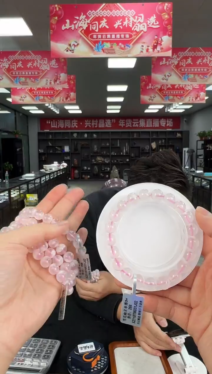 【闪购商品】水晶手链未镶嵌XZ1187约9mm多样性发一件