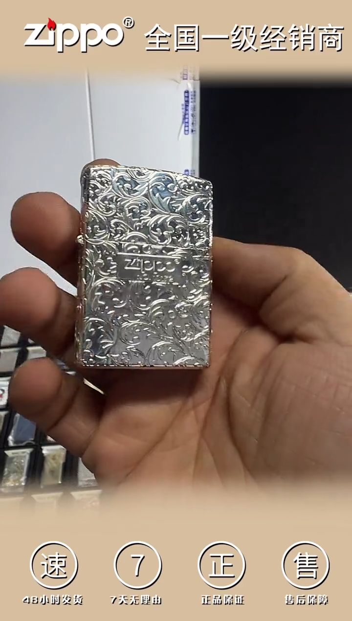 铜富贵唐草-五面雕刻镜面镀银（带编号）