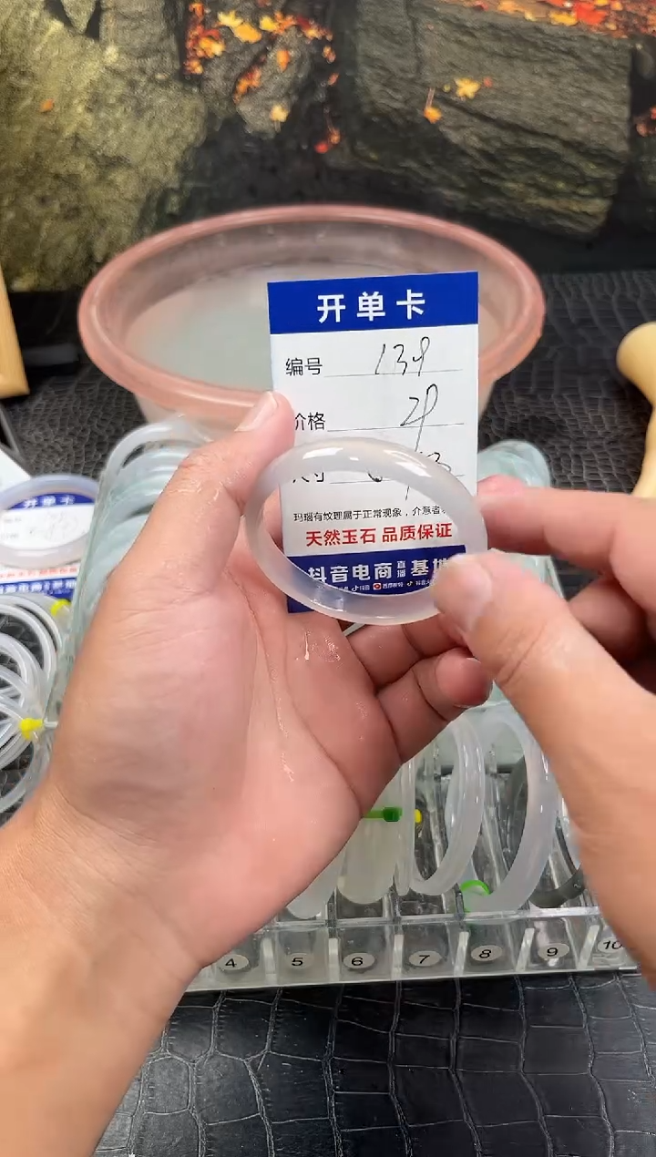 手镯玛瑙/玉髓未镶嵌139